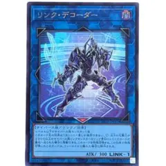 2025年最新】リンクデコーダーの人気アイテム - メルカリ