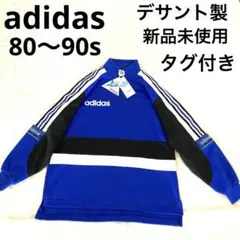 80〜90s デサント製 adidasアディダス ハーフジップ トラックトップ
