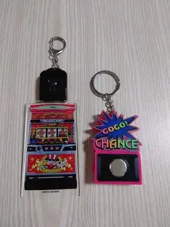北電子 ジャグラー キーホルダー 各1個ずつのサムネイル
