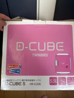 2電源式コンパクト電子保冷保温ボックスのサムネイル