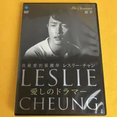 2025年最新】レスリーチャンの人気アイテム - メルカリ