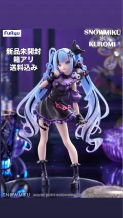 初音ミク　雪ミク×クロミ　SNOWMIKU × KUROMI フィギュア