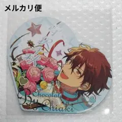 あんスタ　守沢千秋　バレンタイン　ハート　カード