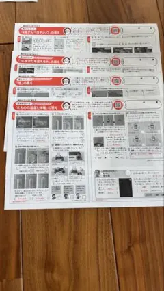 小学4年 理科 カラーテストのサムネイル