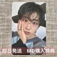 【お値下げ】スキズ celebrATE アンコン 会場限定 購入特典トレカ