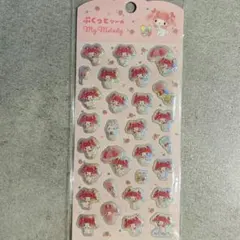 【送料無料】マイメロディー　ぷくっとシール　サンリオ