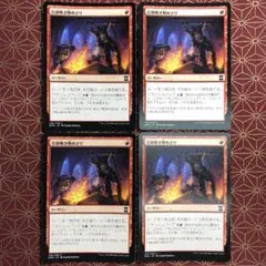 信仰無き物あさり Faithless Looting JP 日本画 4枚セット 信仰無き物あさり (Faithless Looting) · Strixhaven Mystical