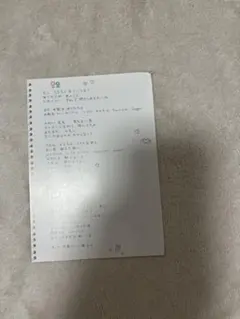 映画けいおん！　入場者特典ポストカード 澪ver