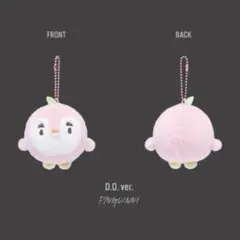 EXO セフン ソウルコン ミニドールキーリング ぬいぐるみ マスコット