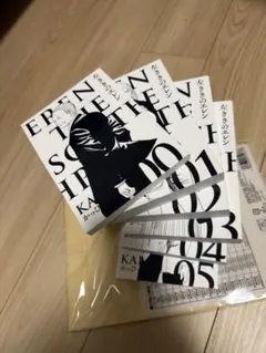 2025年最新】左ききのエレン 原作版の人気アイテム - メルカリ