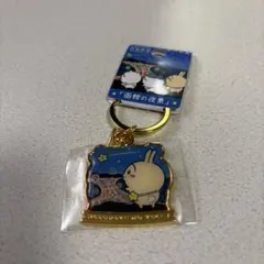ちいかわ ご当地キーホルダー 函館 うさぎ