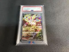 2026年最新】ニンフィアGX プロモ psa10の人気アイテム - メルカリ
