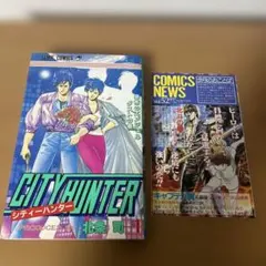 CITY HUNTER シティーハンター 完全版 全巻初版セット1〜32巻 - メルカリ