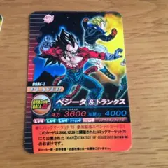 ドラゴンボールAF ベジタンクス　1点物 ドラゴンボールAF : r/SHFiguarts