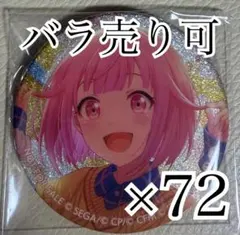 2026年最新】ColorfulPaletteの人気アイテム - メルカリ