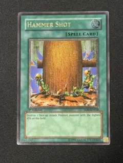 遊戯王 ハンマーシュート 英語版 1stレリーフ