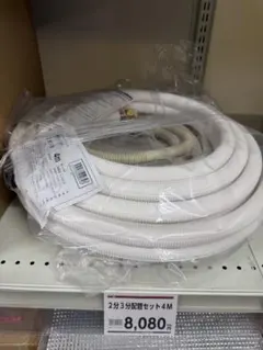 送料込！エアコン施工に必需品！ 関東機材2分3分配管 7m品、VA付 未