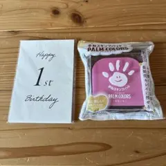PALM COLORS 手形スタンプパッド（ももいろ）と誕生日カードセット