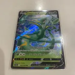 2026年最新】ジャローダVの人気アイテム - メルカリ