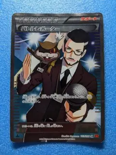 希少 ポケモンカード マチエール SR 魂抜け エラーカード - メルカリ