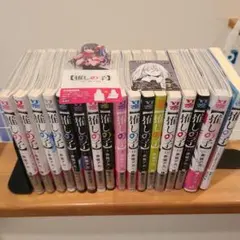 【推しの子】 1ー16完結セット+２人のエチュード付き