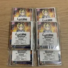 アリス　ソフト1.0予約特典　6個セット