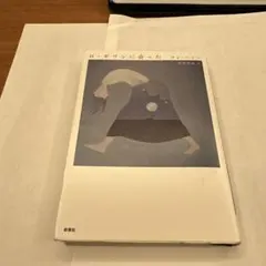 Item thumbnail for item 21bda3e6-627d-46fe-b1ab-db9f0217d428