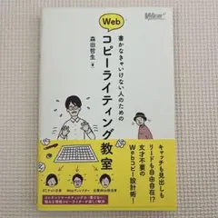 Item thumbnail for item 50905567-f245-4e9e-8099-6124724cdc56