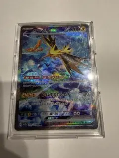 2026年最新】ポケモンカード サンダーex sarの人気アイテム - メルカリ