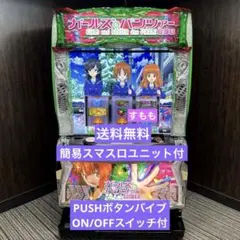 2026年最新】スマスロ実機 ガルパンの人気アイテム - メルカリ