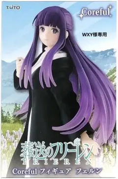 2026年最新】葬送のフリーレン フィギュア フェルンの人気アイテム