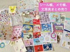 ポケモン グッズ まとめ売り ミスドコラボ ポケセン マックのハッピー