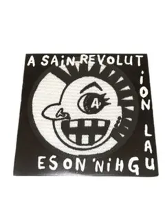 LAUGH
