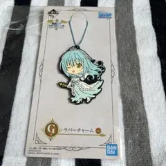 一番くじ 転生したらスライムだった件 G賞 ラバーチャーム リムル