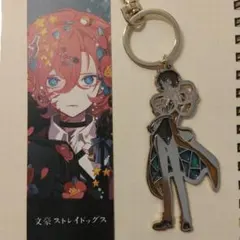 文スト メタルチャーム 原作絵 芥川龍之介 太宰治 - メルカリ