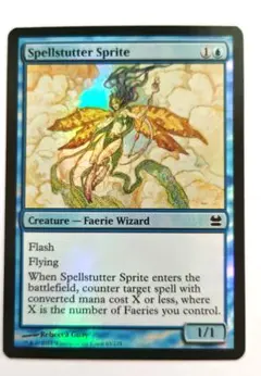 雲のスプライト Foil/フォイル MTG 日本語版 - メルカリ