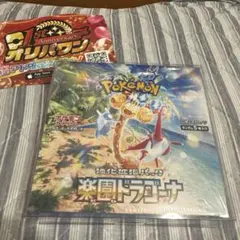 【未開封】楽園ドラゴーナ シュリンク付きBOX ポケモンカードゲーム