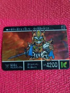 2026年最新】ガンダム カードダス まとめ売りの人気アイテム - メルカリ