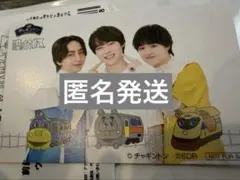 チャギントン　トレカ　げんじぶ