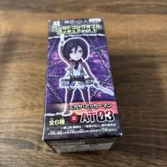 ワールドコレクタブルフィギュア VOL.1 ミカサ・アッカーマン