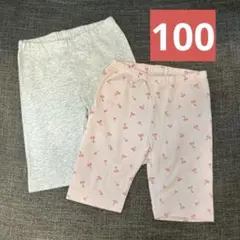 UNIQLO ベビー スパッツ 100cm 2枚セット