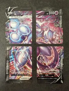 2025年最新】フュージョンエネルギー ポケカの人気アイテム - メルカリ