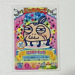 2026年最新】たまごっちコンテストの人気アイテム - メルカリ