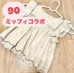 プティマイン 90サイズ ミッフィーコラボ トップス ブラウス Tシャツ ワンピ