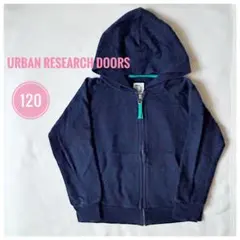 URBAN RESEARCH DOORS パーカー 長袖　120
