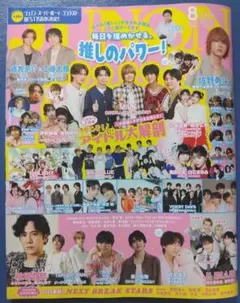 2026年最新】長野桃羽の人気アイテム - メルカリ