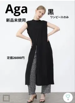 Aga アンシンメトリーノースリーブブラウス フリル プリーツ カラー 黒 