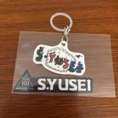 日プ新世界 佐野由征 アクリルチャーム ネームステッカー