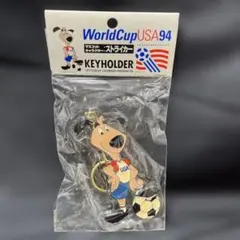 【新品未開封】1994年ワールドカップUSA ストライカー キーホルダー