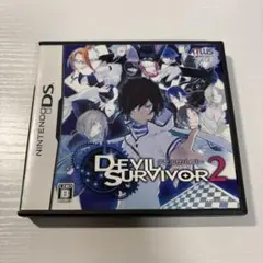 極美品　デビルサバイバー2 端子清掃済み　DSソフト